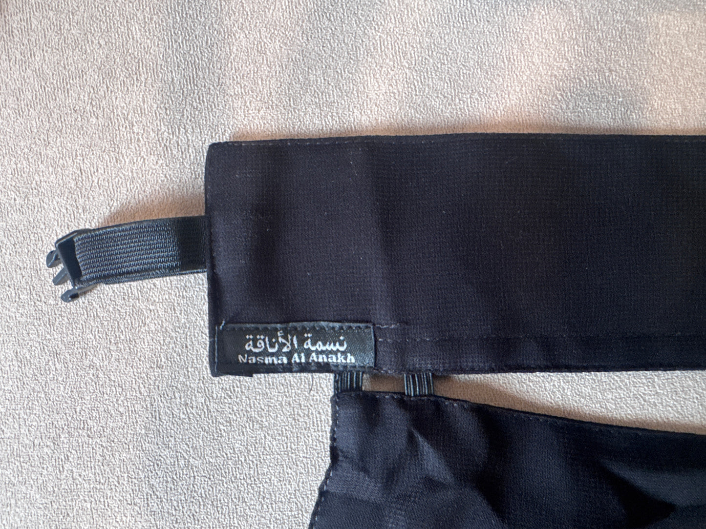 Nasm Al Anakh Niqab w/buckle
